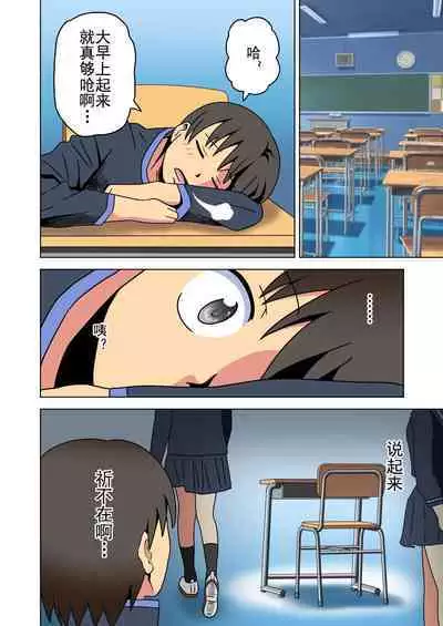 Mitari no Sono Ep. 93- | 魅足之园 (93话起)更新到155话