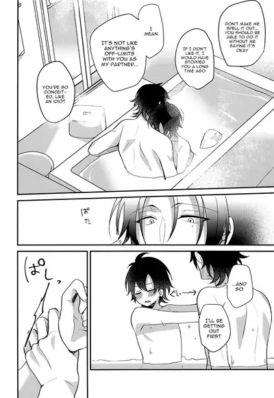 Boku to Onii-chan no Naisho no Orusuban