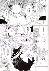 (C66) [deathgaze-system, EL115 (Sid Alice, Takatoh Kazuma)] Ura Ren-ge (Matantei Loki Ragnarok)