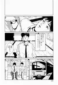 [Kinoshita Rei] Koi no Refrain