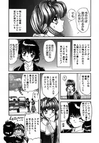 [MARO] SHALADER Vol.01