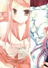 (C71) [D.N.A.Lab. (Miyasu Risa)] Twinkle Twika Twika (Final Fantasy VII Advent Children)