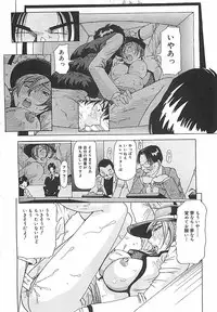 [Yukimino Yukio] Hoozue Tenshi