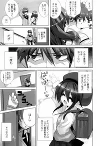 [Fujishima Sei1go] Binkan Plastic - Sensitive Plastics [Digital]