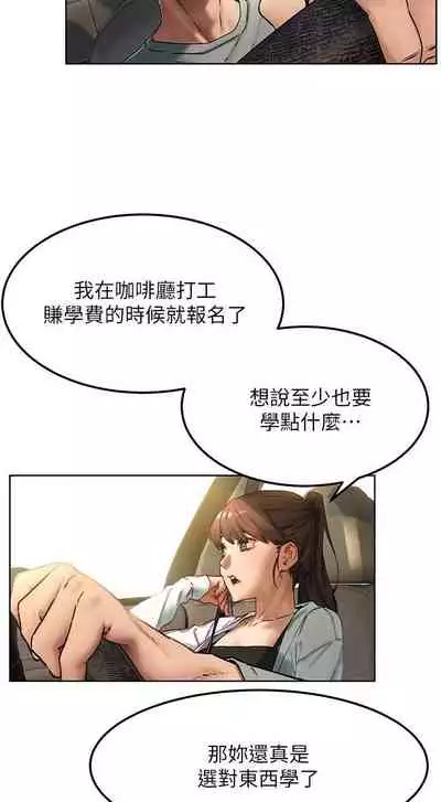 无声的战争 123-141 CHI