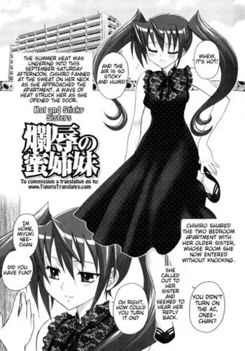 [Jam Ouji] Futanari Oukoku no Bokkou Ch. 10 [English] [Tigoris]