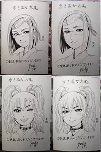 [Oosugi Yukihiro] Toishijyou Enjyou 2 ch01 - ch07 [Webrip] (Ongoing)