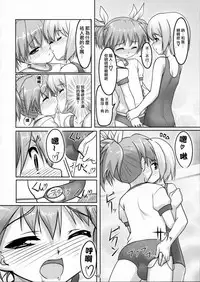 (Shota Scratch 13) [High-Spirit (Aogiri Penta)] Josou Musuko Pure [Chinese] [瑞树汉化组]