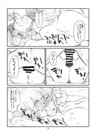 [Studio N.BALL (Haritama Hiroki)] IDOL NAVIG@TOR E.L.O (THE iDOLM@STER)