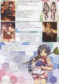 (C88) [Momoiro Kageboushi (Nazuna)] Yoidore Ro-chan (Kantai Collection -KanColle-) [Chinese] [绅士仓库汉化]