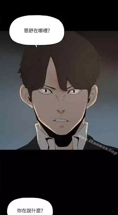 金錢與女人 1-13