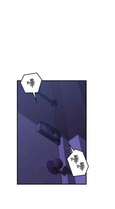 【周六更新】邻居人妻(作者:李周元 & 頸枕) 第1~49话