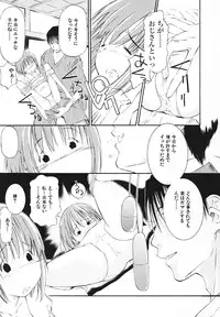 [Anthology] Youjoku no Utage ~Lolita Ryoujoku Anthology~