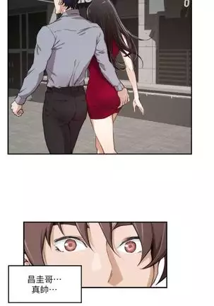 （周4）S-Mate 1-40 中文翻译（更新中）