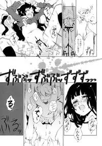 (C71) [BREAKTHRU (Murasawa Hiroshi)] Jigoku no Kisetsu to Towa Shoujo Ai (Jigoku Shoujo)