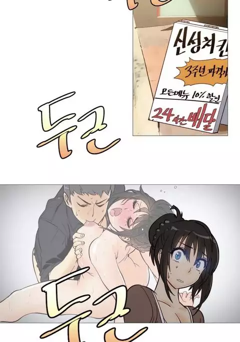 Household Affairs Ch.1-45