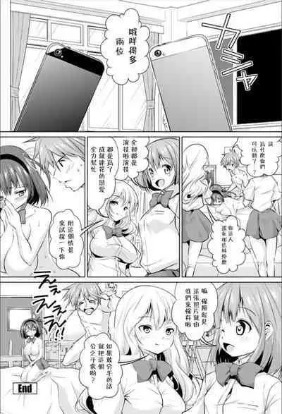 ファックの法則