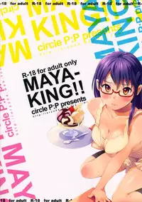 (SPARK6) [P:P (Oryou)] MAYA-KING!! (WORKING!!) [English] [Belldandy100] [Decensored]