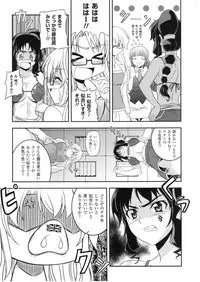 (C79) [CDPA (Various)] CROSS MAKE 2010 (Freezing)