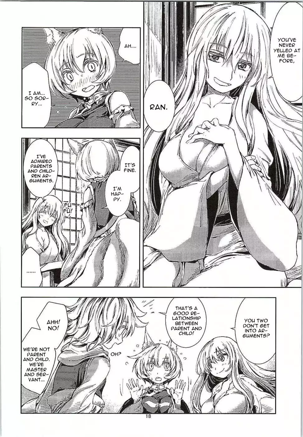 Touhou Seichou Roku Yu no Setsu