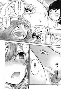 [Yokoyari Mengo] Mokkai Shiyo? [Digital]