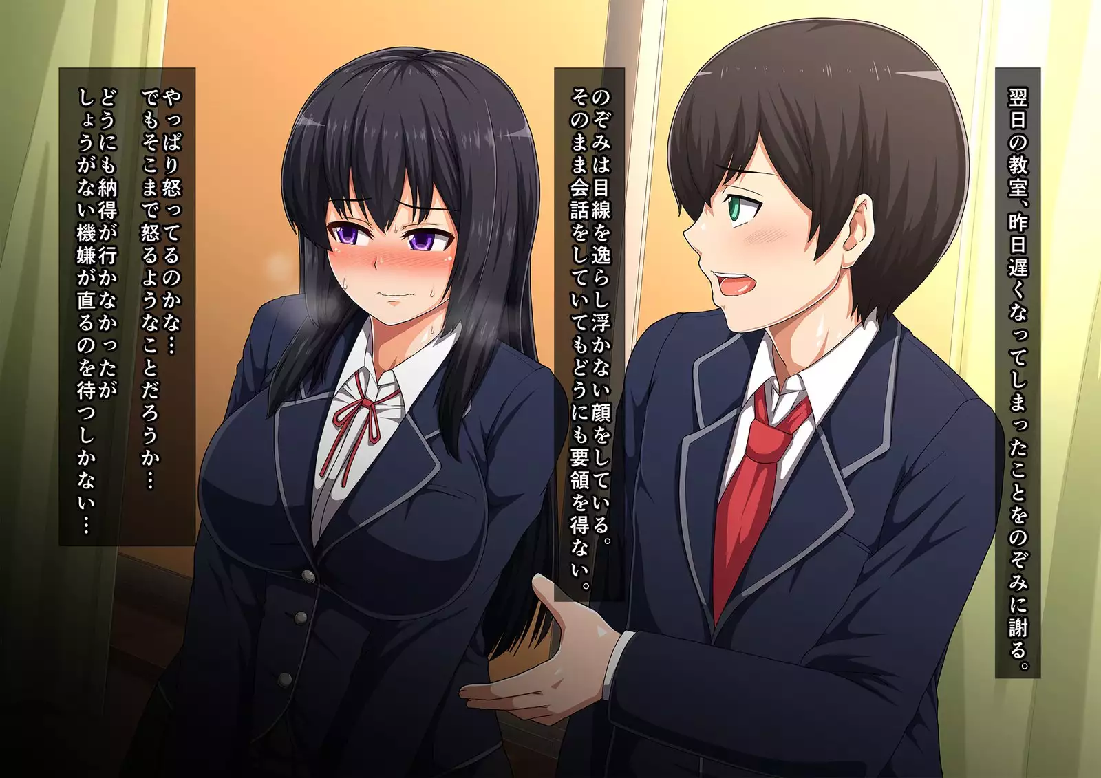 School Caste NTR ~Yaribeya ni Natta Houkago no Kyoushitsu~