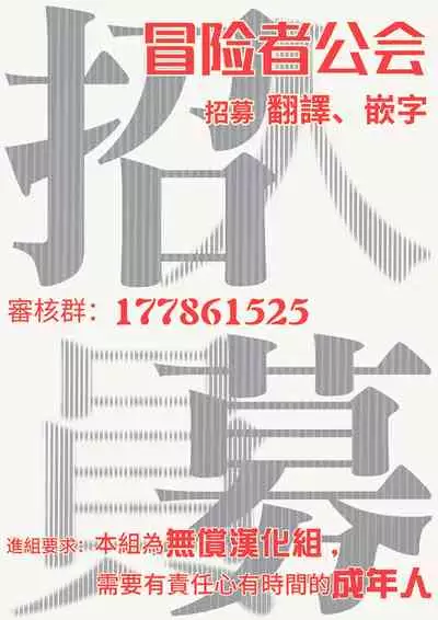 喜欢上了男性BL合集 [冒险者公会]