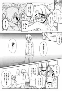 [Yamasuke] Twinkle2 Little2