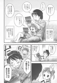 [Ogu] Shoujo Shiki Fuzoku Ogu Hinyoukika +Paper