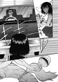 [Hoshitsuki Neon] Cocoon Ch.1-6