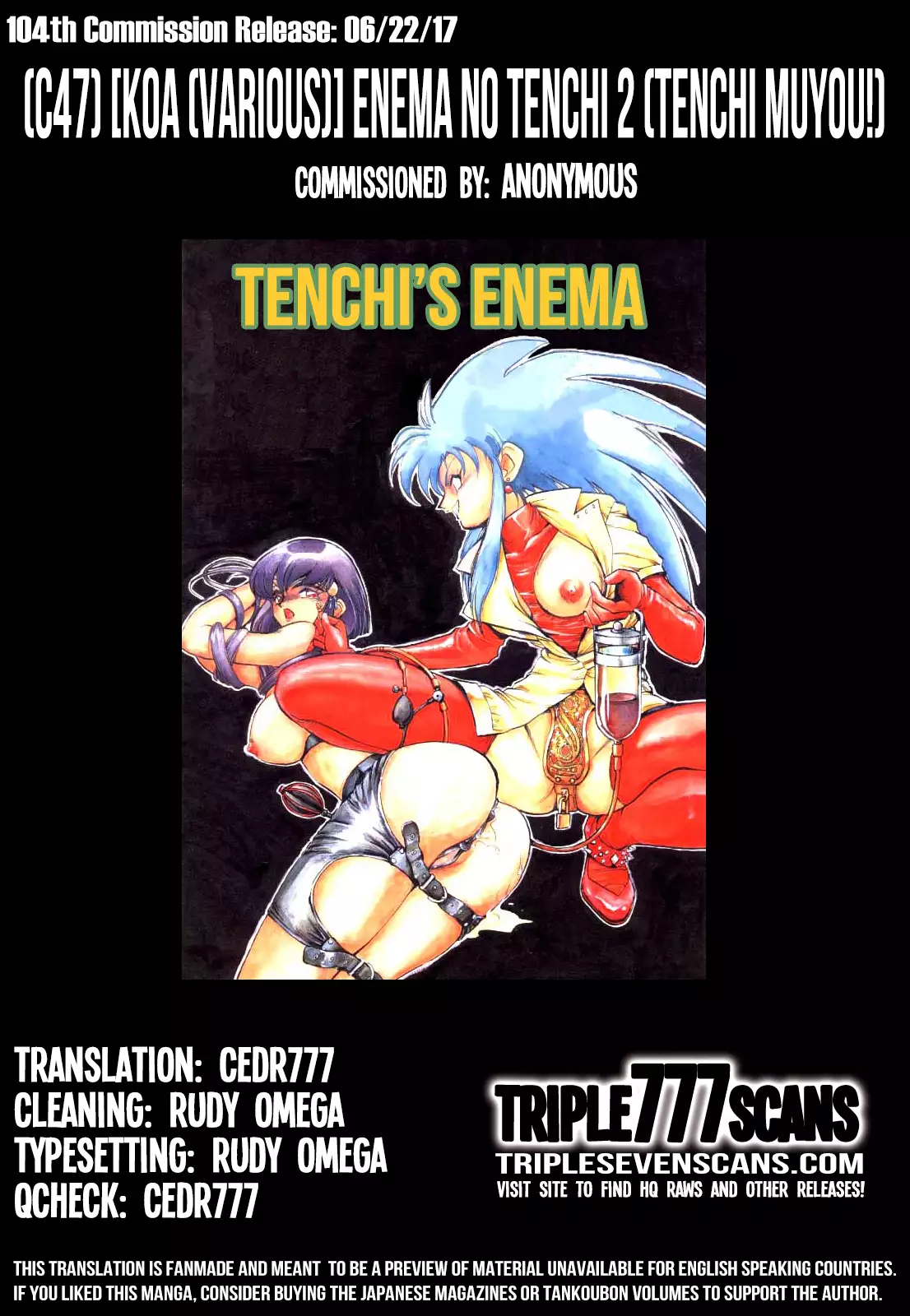 Enema no Tenchi 2
