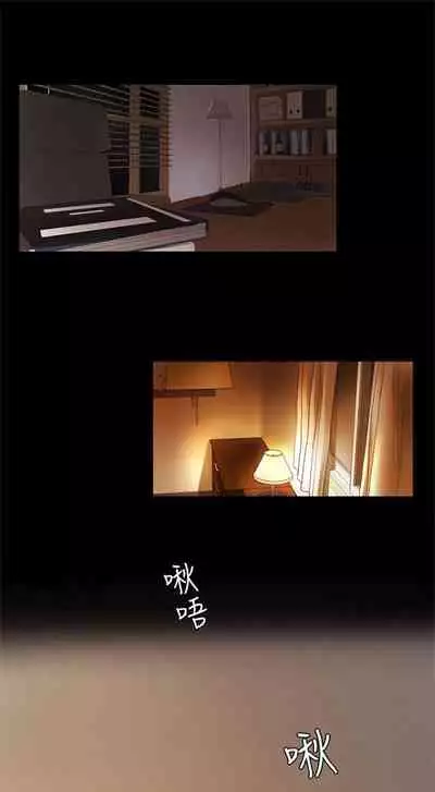 [週五] [洋世 & 經文旗] 衝突 1-99 官方中文（連載中）