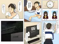 [rbooks] Dare demo Jintai Sousa ~ Avatar de Ayatsucchaeba Real na Sekai mo Jiyuu Jizai