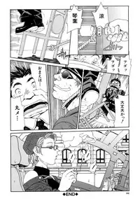 [Seto Yuuki] Stringendo