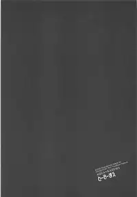 (C93) [Dozo-Mae (Nonohachi)] Takusan Yottemo Amari Shikararenai Houhou (Kono Subarashii Sekai ni Syukufuku o!)