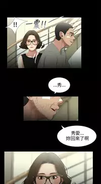 三姐妹22-35(chinese)