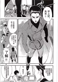 (C86) [Sanbai Kaiouken (ChouNiku, Oniyazu Kakashi, Itou Souichi)] SikoSiko//TINKS (Kenzen Robo Daimidaler) [Chinese] [企鹅帝国汉化组]