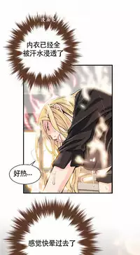 该死的家伙（外卖奇遇记）【中文】