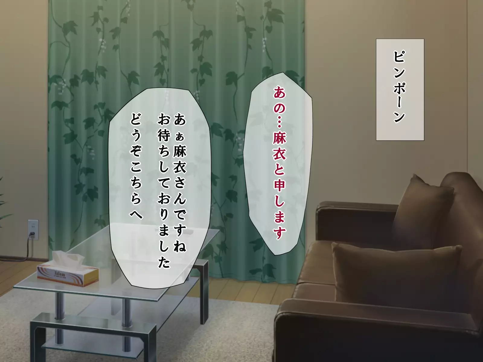 Tatta Ichido no Netorase ~Kimeseku Chuudoku ni Ochita Ore no Yome~