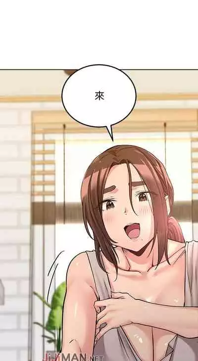 【周二连载】要对妈妈保密唷!(作者:NOAH) 第1~30话