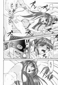 (SC27) [complete box (Ayakawa Hisashi)] moontribe 2 (tsukuyomi moon phase)