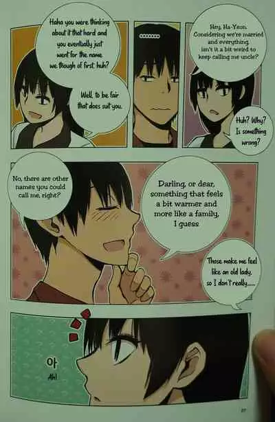 [Dong Bi] Looking For A Father After Story [English] [Uncle Bane] (Single Page ver)