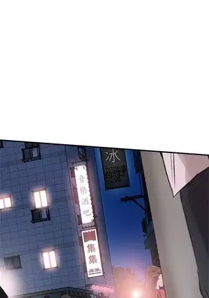 校园live秀 1-34 中文翻译(更新中)
