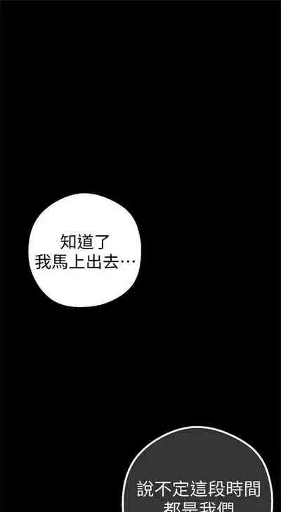 (周1)美丽新世界 1-65 中文翻译 (更新中)