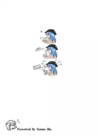 Suzu no Shitatari 22