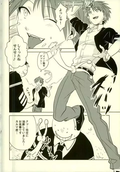 悦楽の黄色いショクシュ