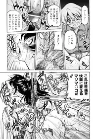 [Inoue Yoshihisa] Escape Creator