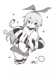 [Matsuge Antenna (Maihara Matsuge)] ORGANIC FORMATION (Kantai Collection -KanColle-) [Chinese] [某性仆个人汉化] [Digital]