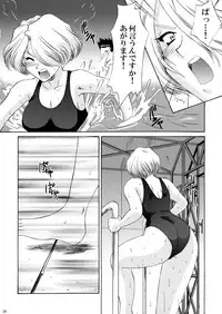 (CR34) [U.R.C (MOMOYA SHOW-NEKO)] U.R.C Maniax 3 (Sakura Taisen)