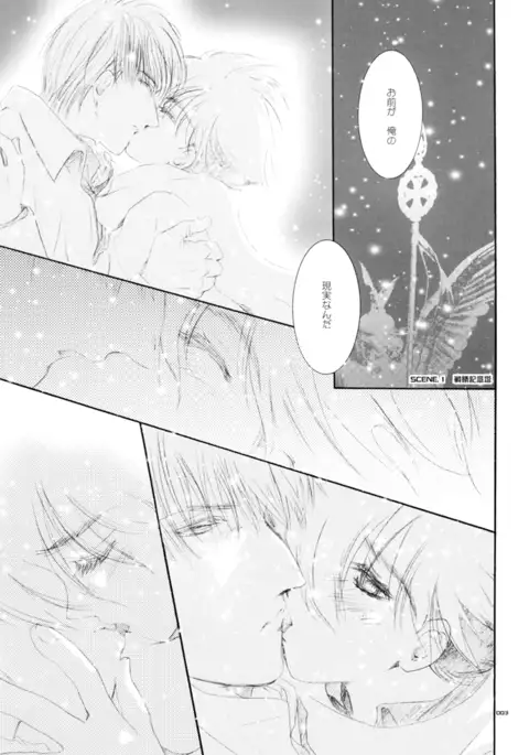 青年同盟MODE.裏